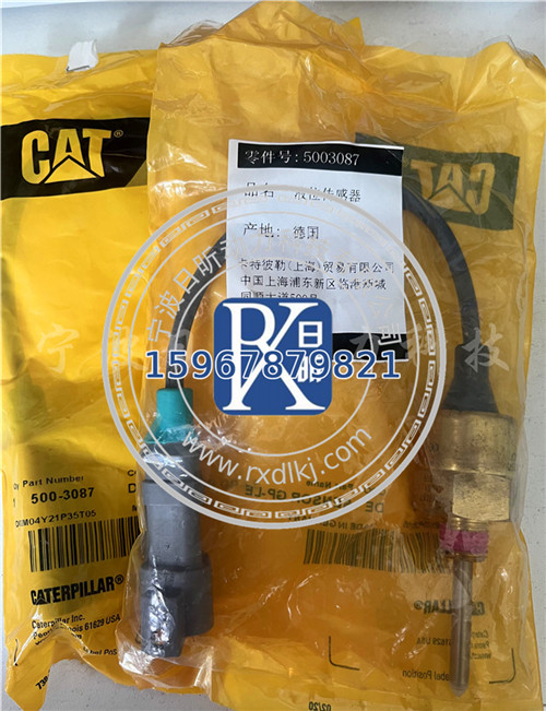 卡特CAT C18發(fā)動機水箱液位傳感器大揭秘：5003087/2042518的奧秘