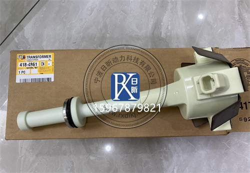 卡特3516燃?xì)鈾C點火變壓器418-4861：工業(yè)動力的“點火密碼”